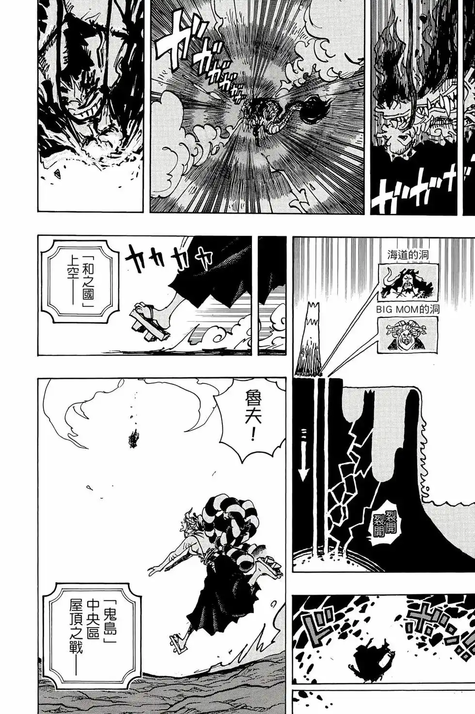 第67页