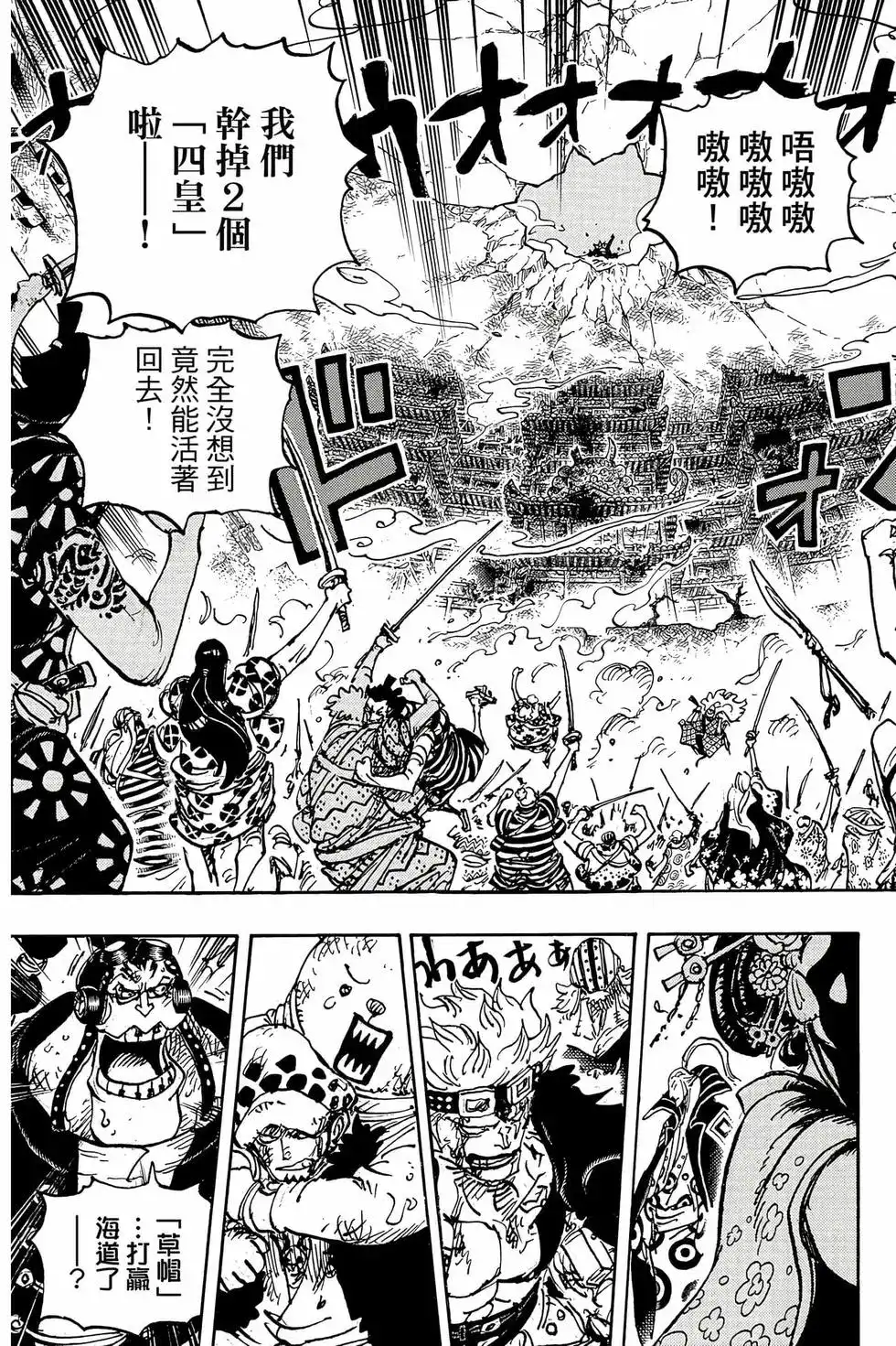 第74页