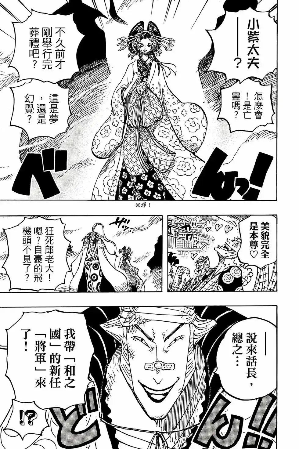 第82页