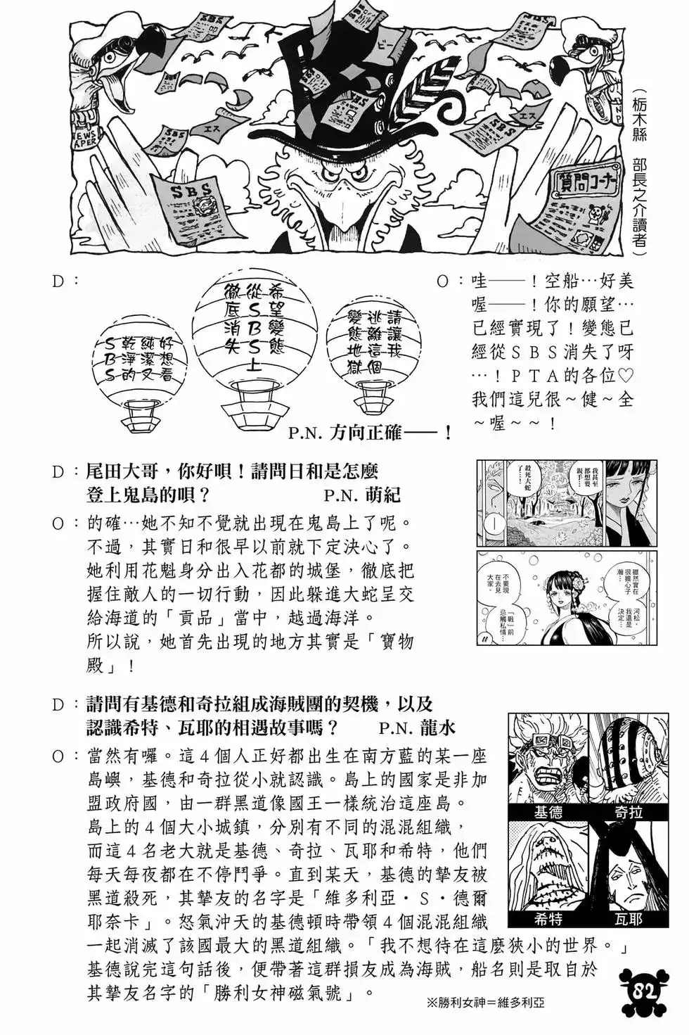 第83页