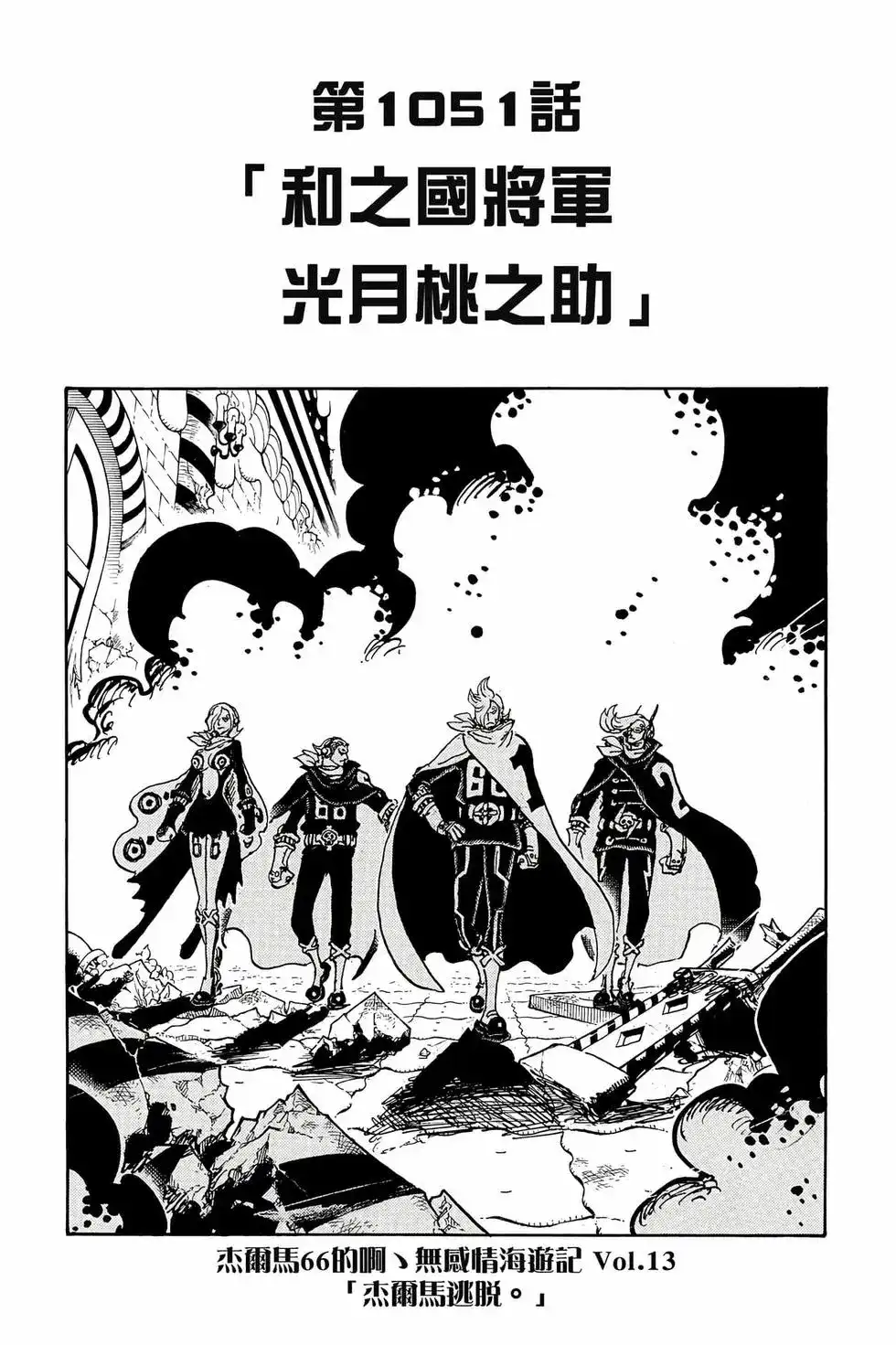 第84页