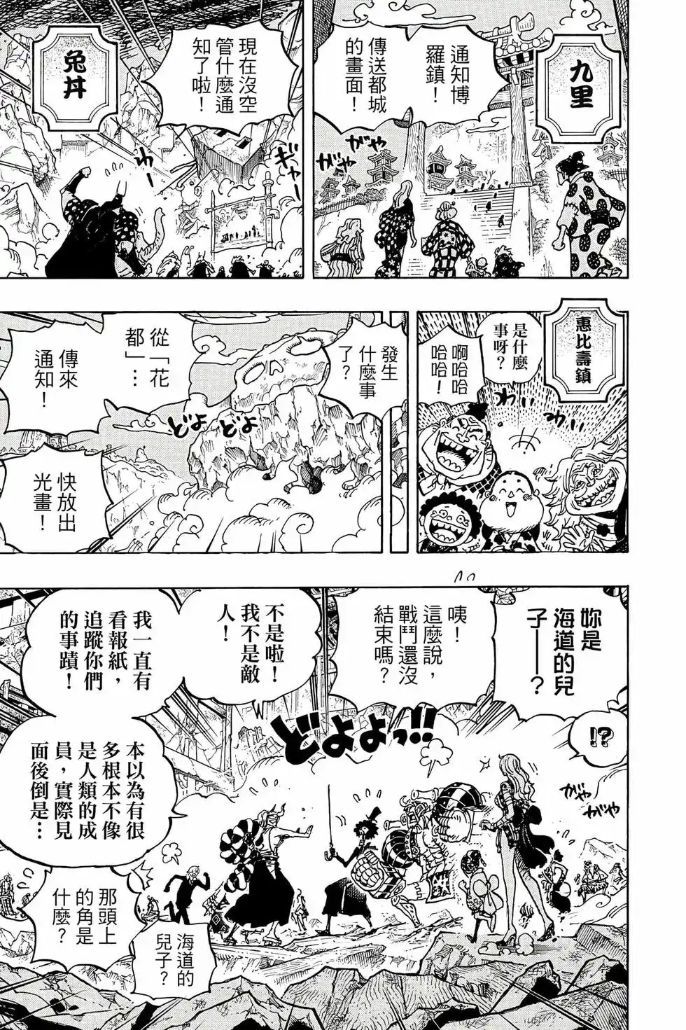 第88页