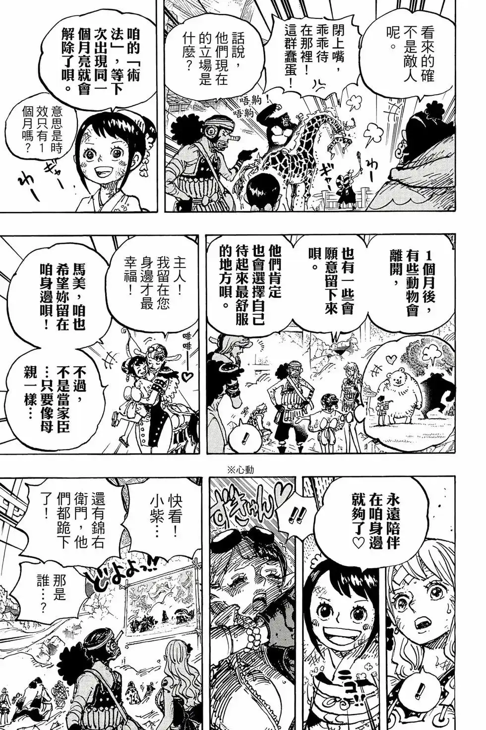 第90页