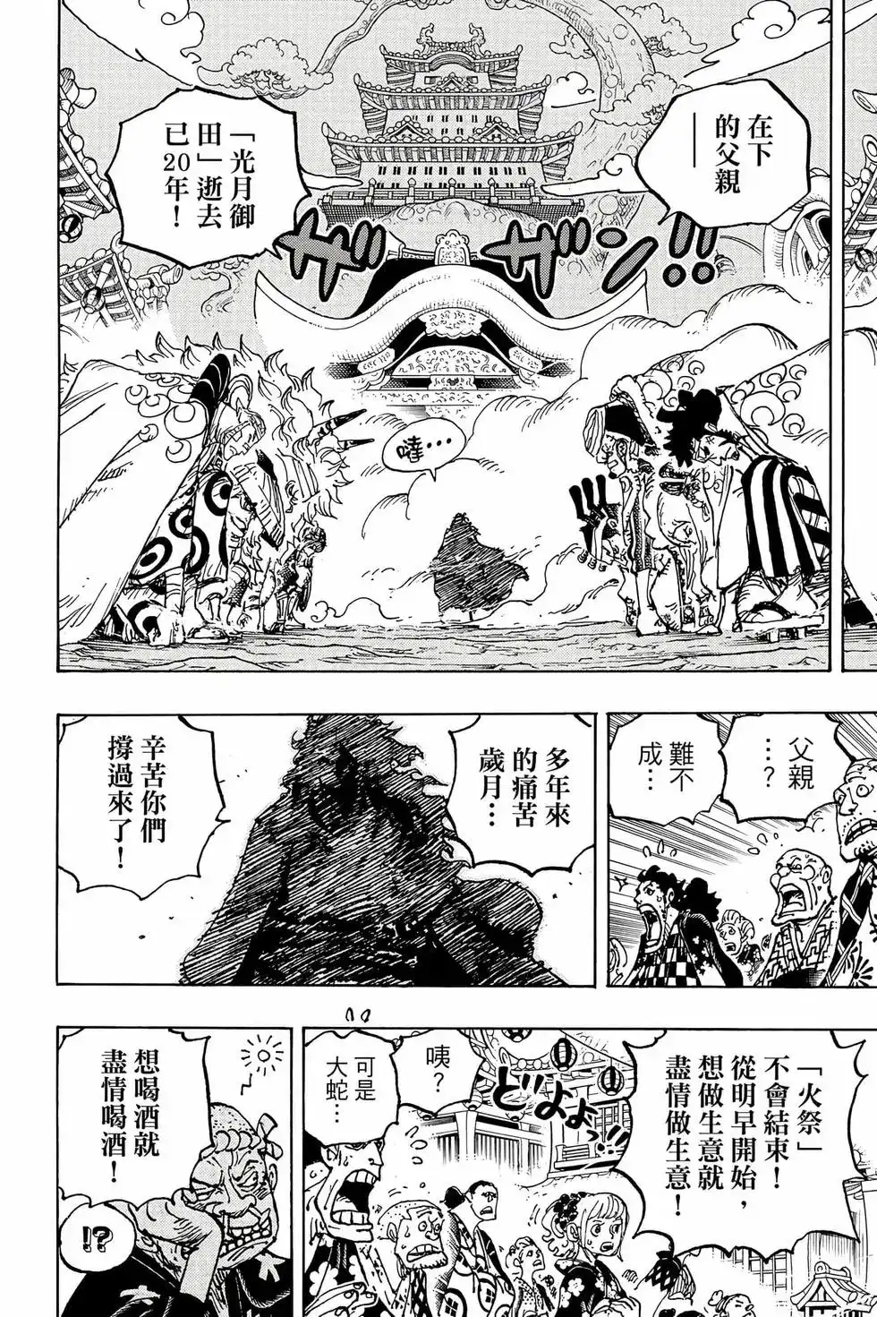 第91页