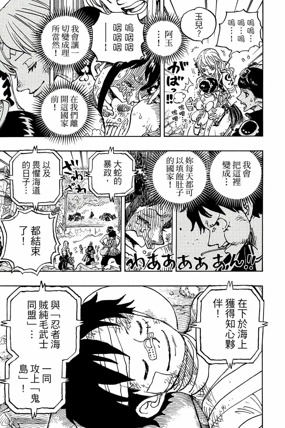 第94页