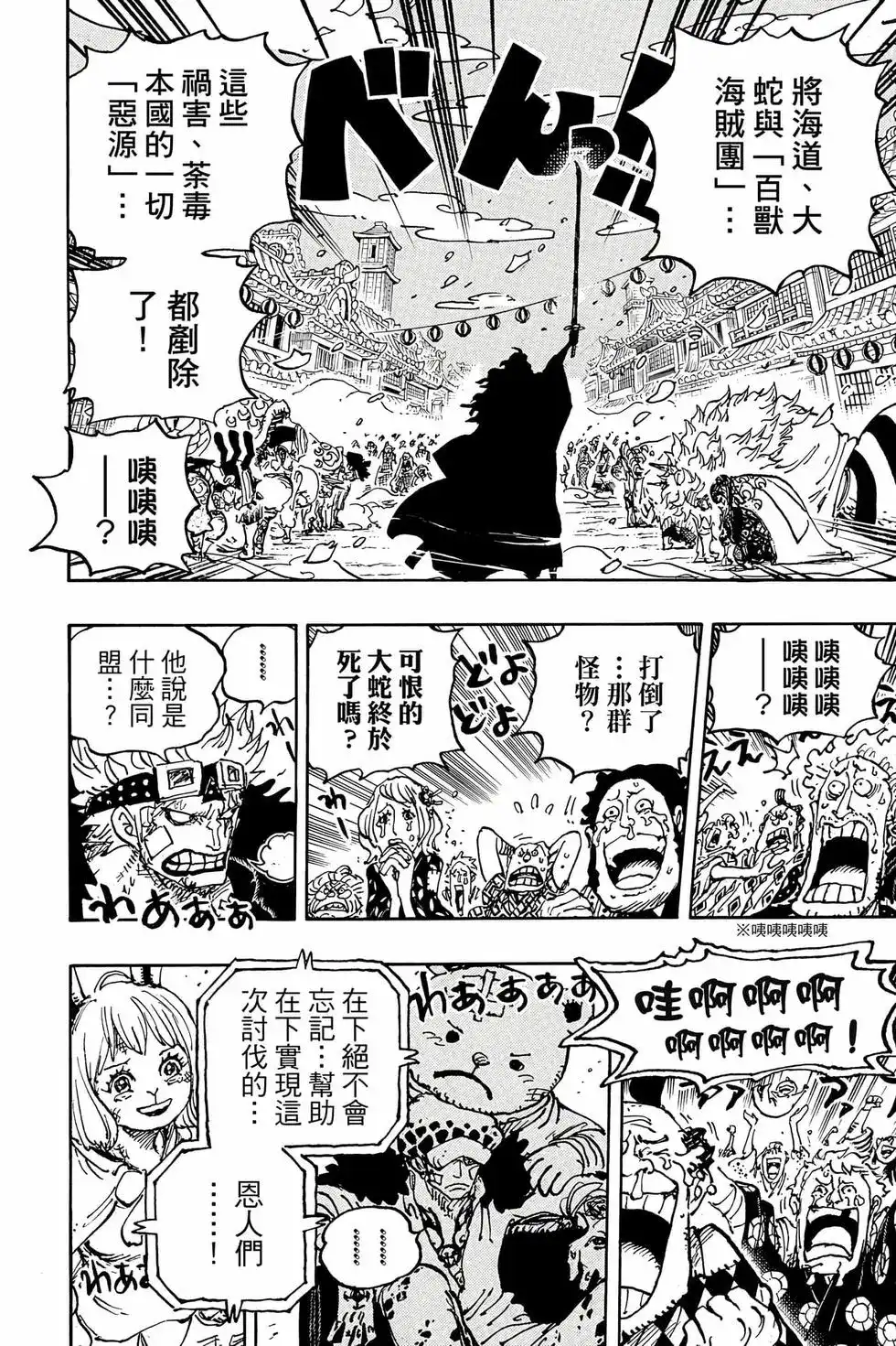 第95页