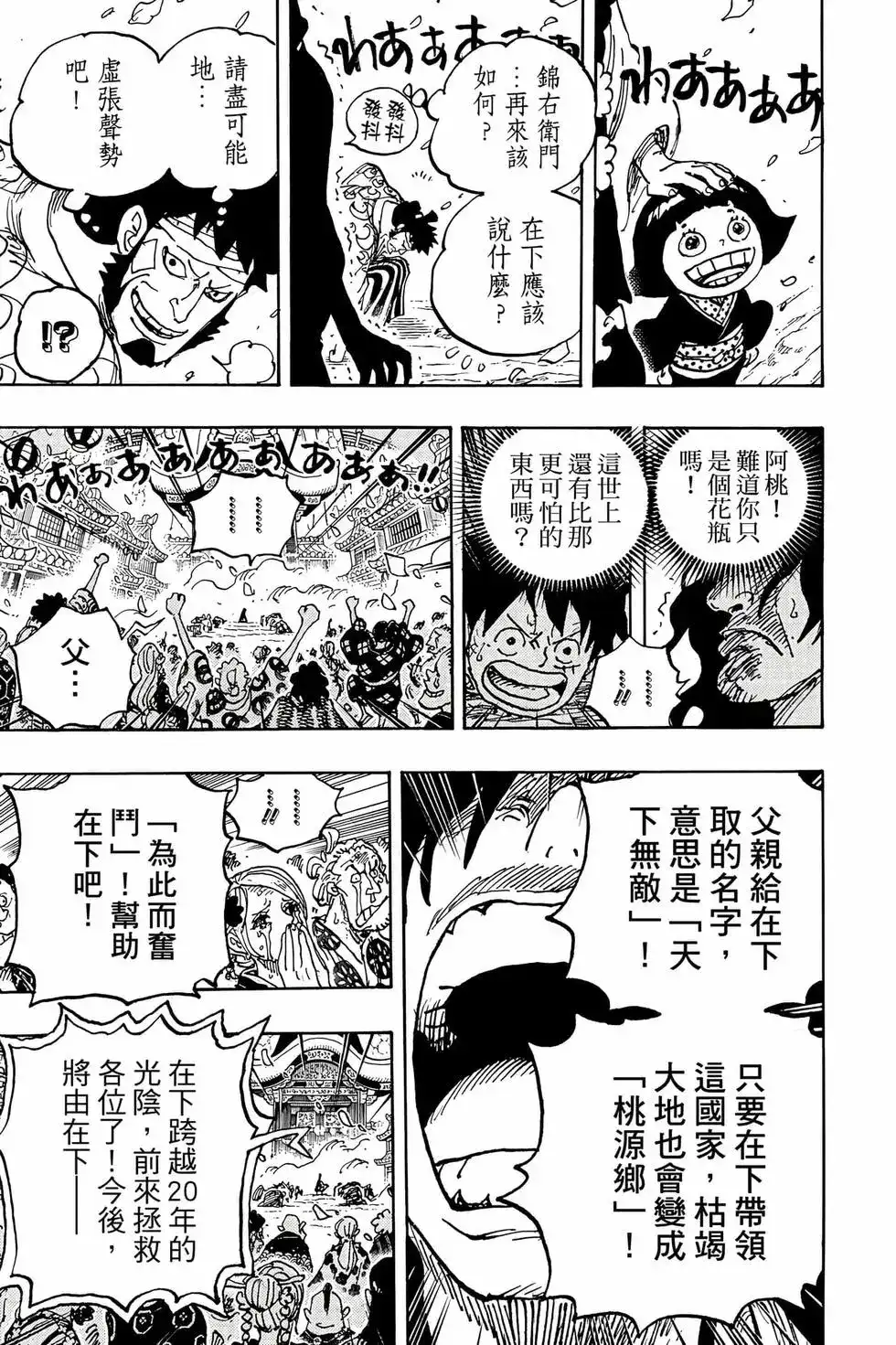 第96页