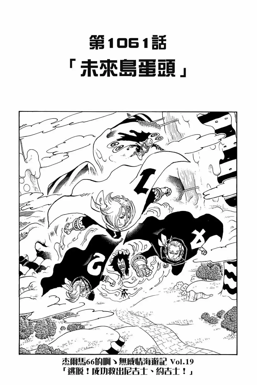 第100页