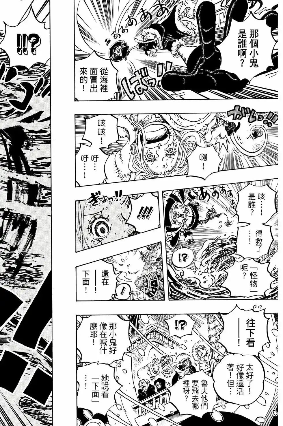 第101页