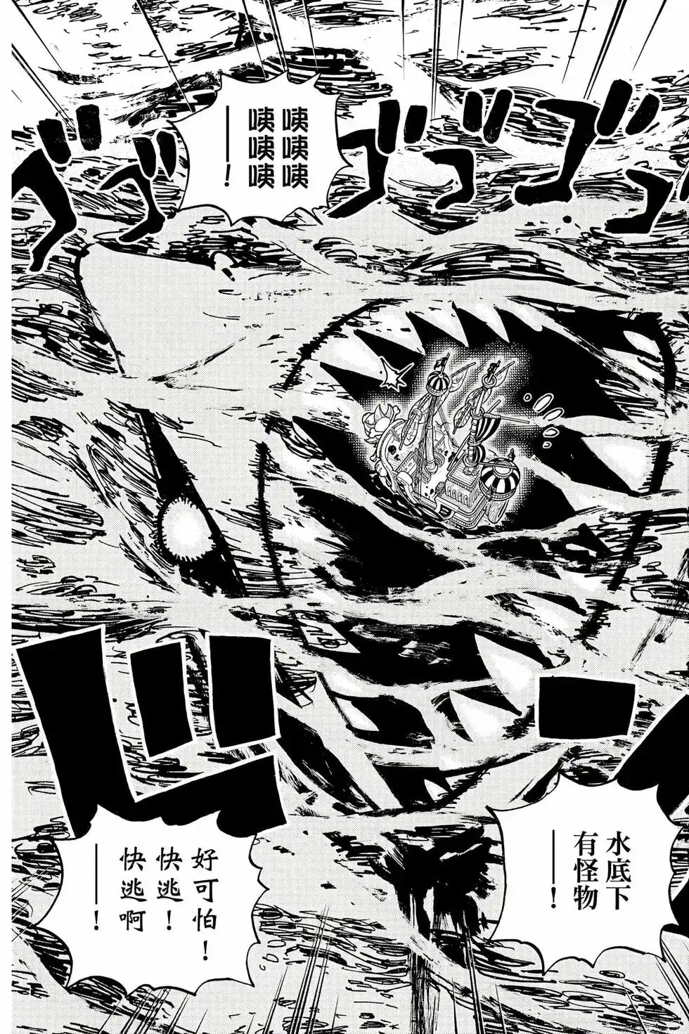 第102页