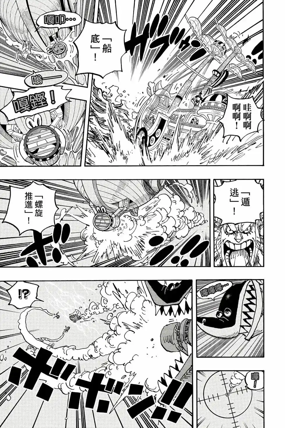 第104页