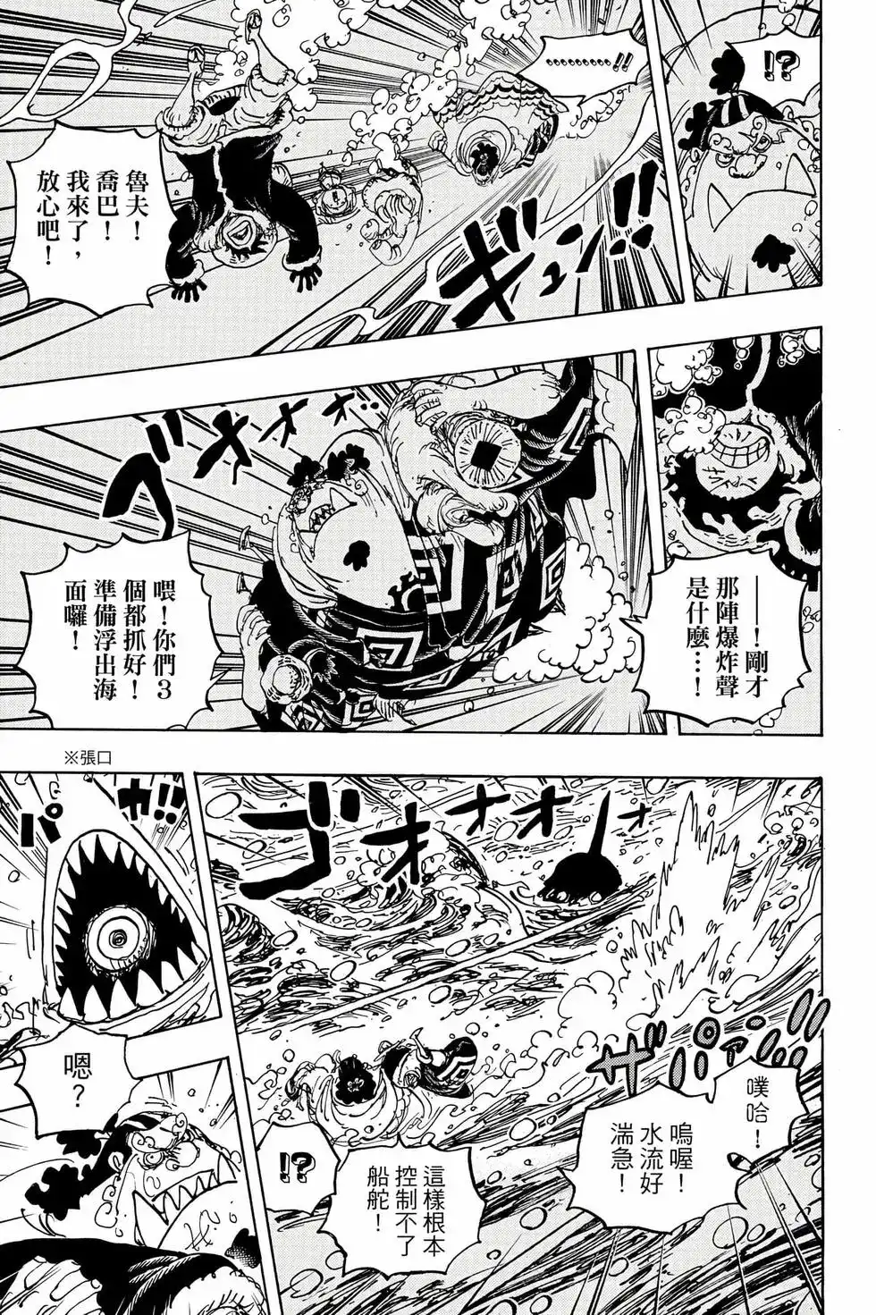 第106页