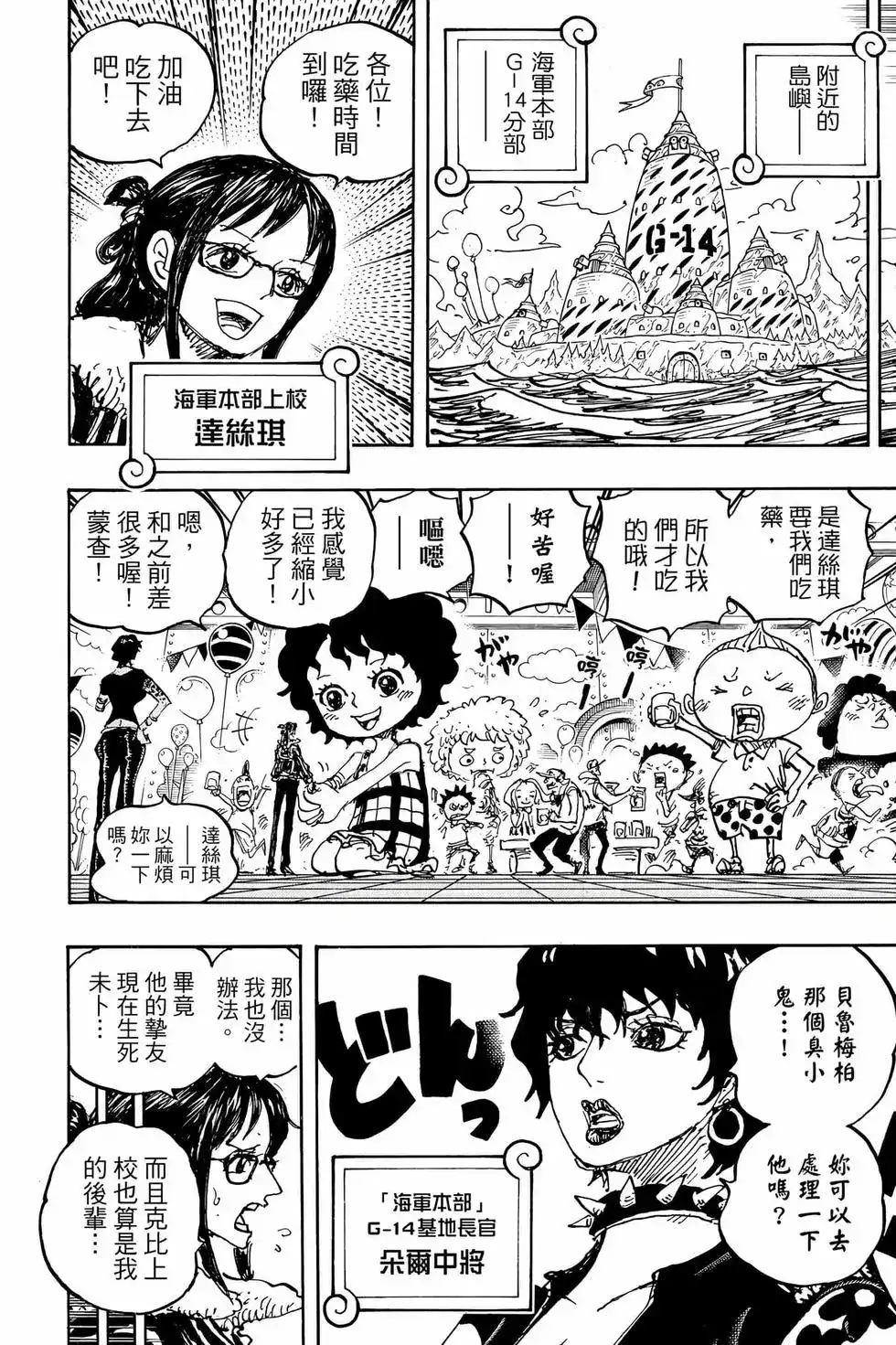 第109页
