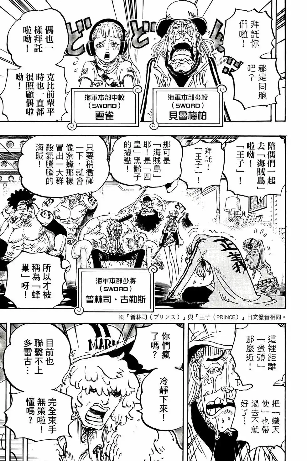 第110页