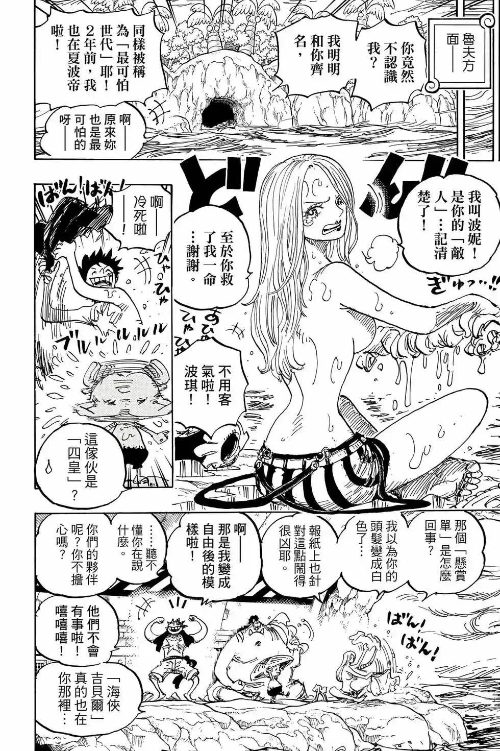 第111页