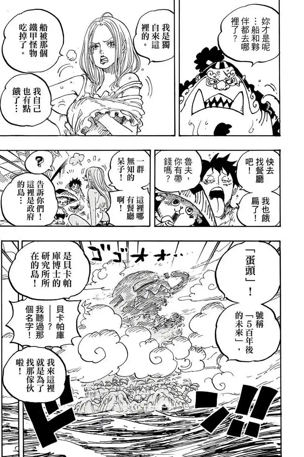 第112页