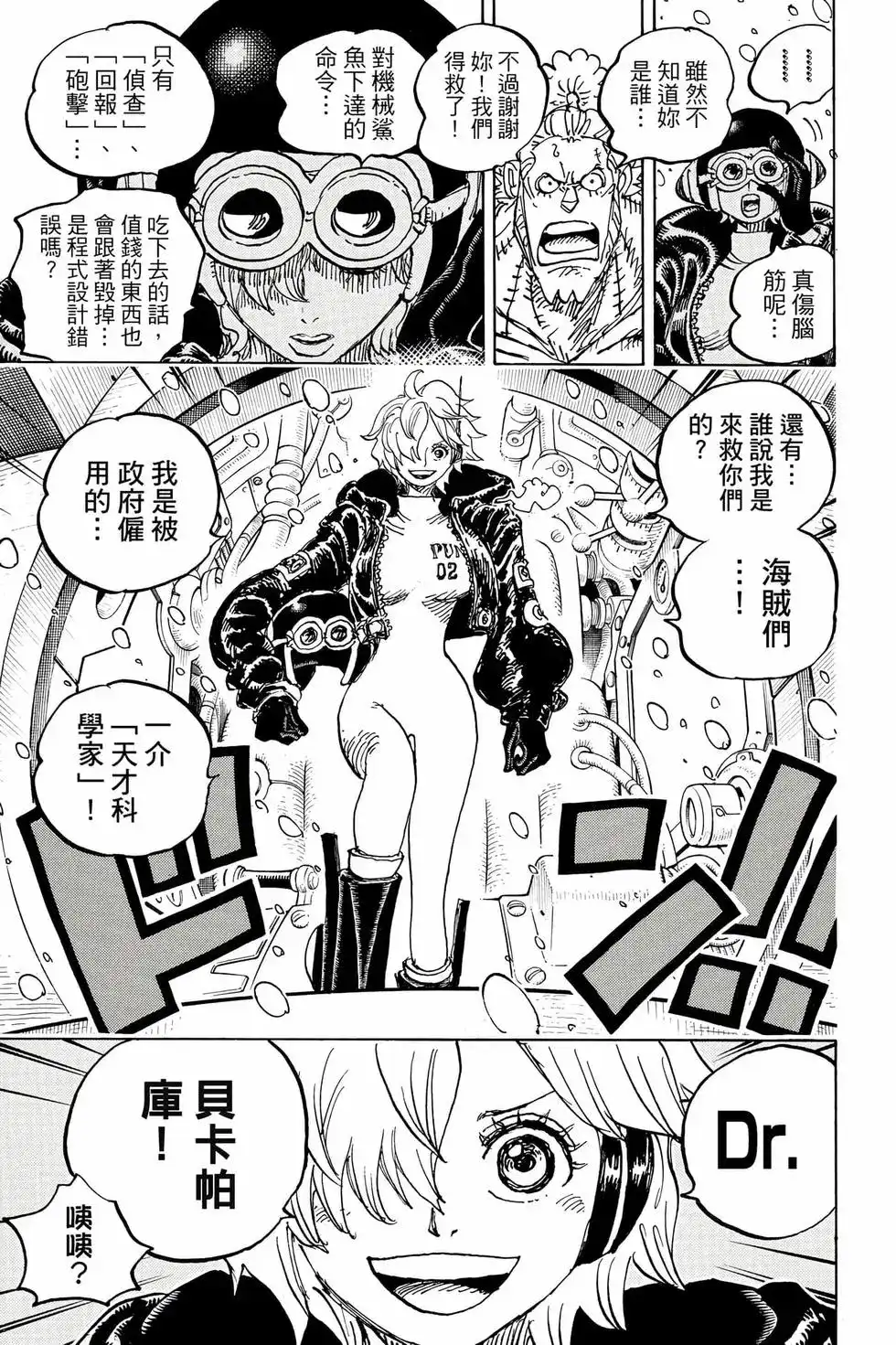 第114页