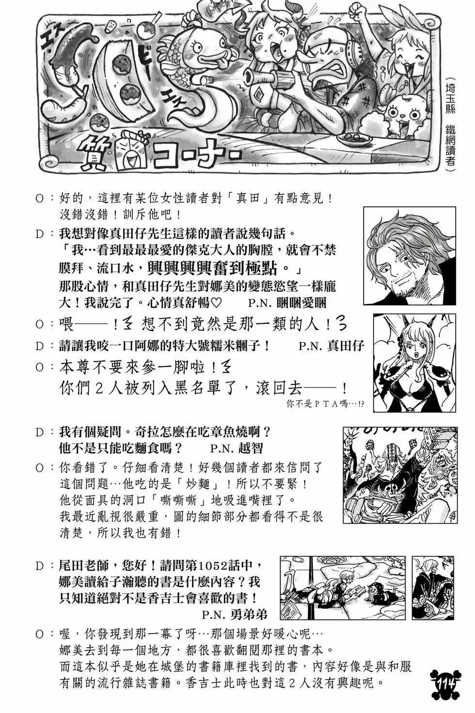 第115页