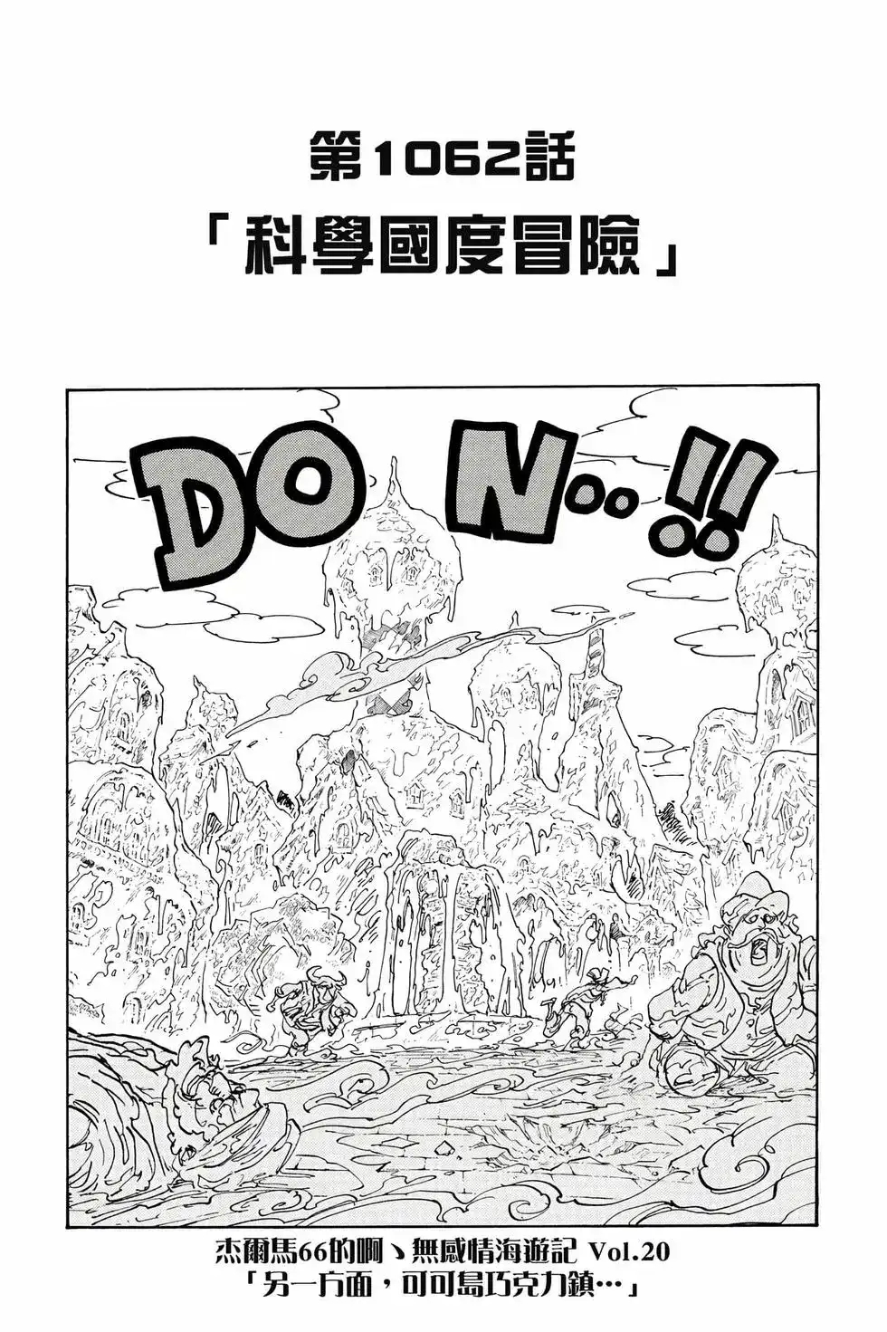 第116页