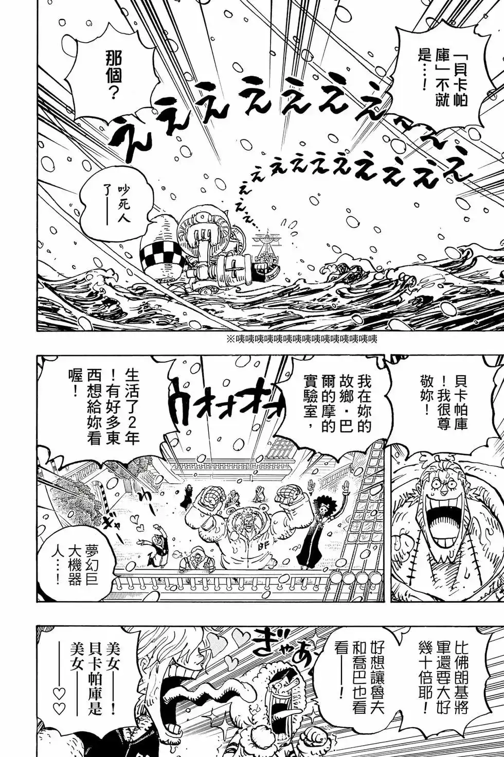 第117页