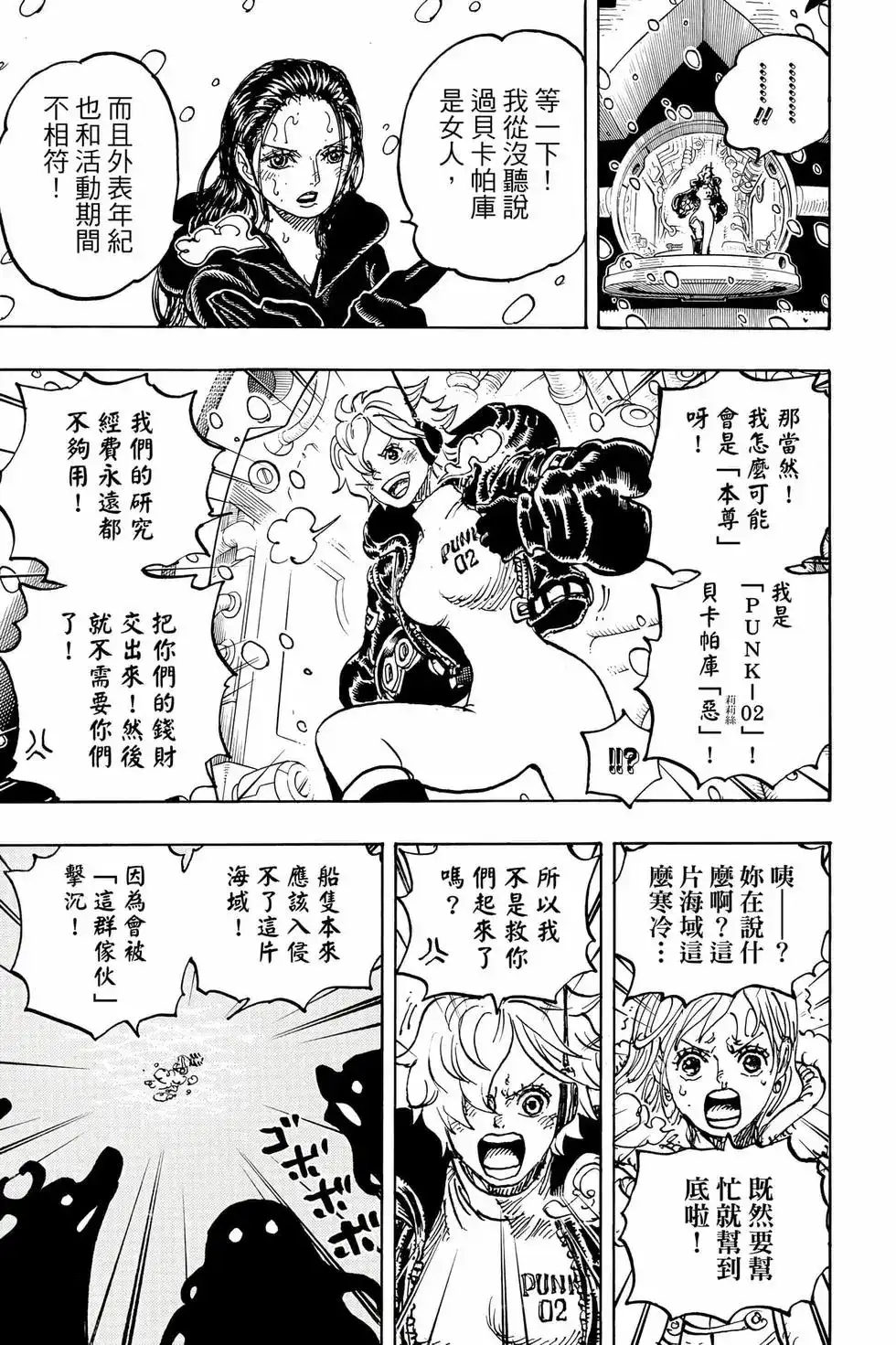 第118页