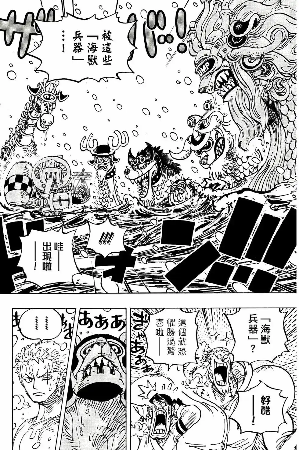 第119页