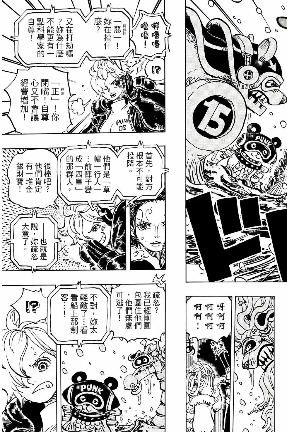 第120页