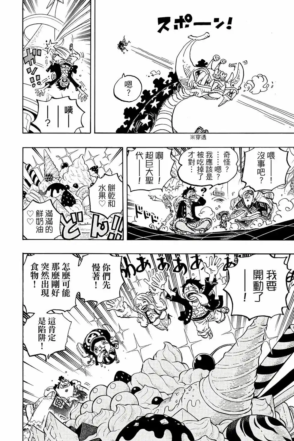 第125页