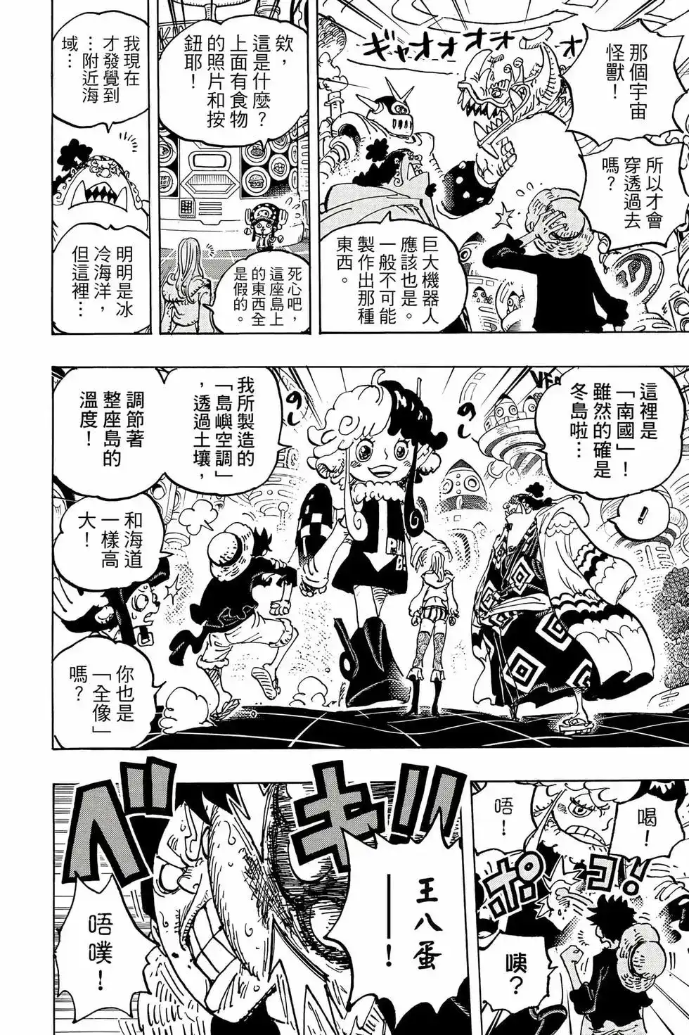 第127页