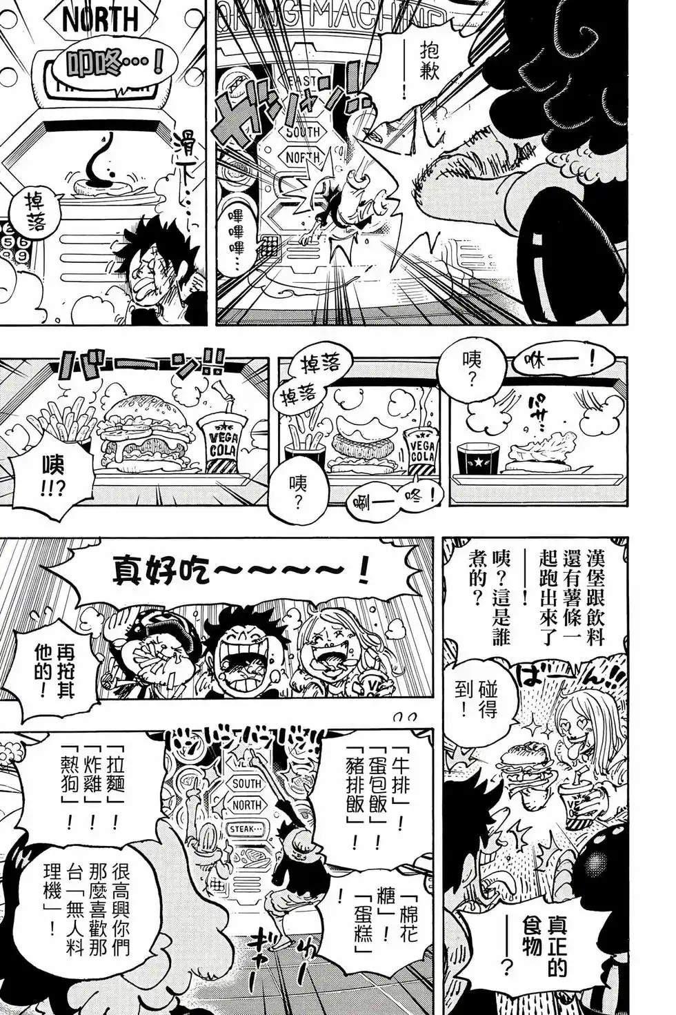 第128页
