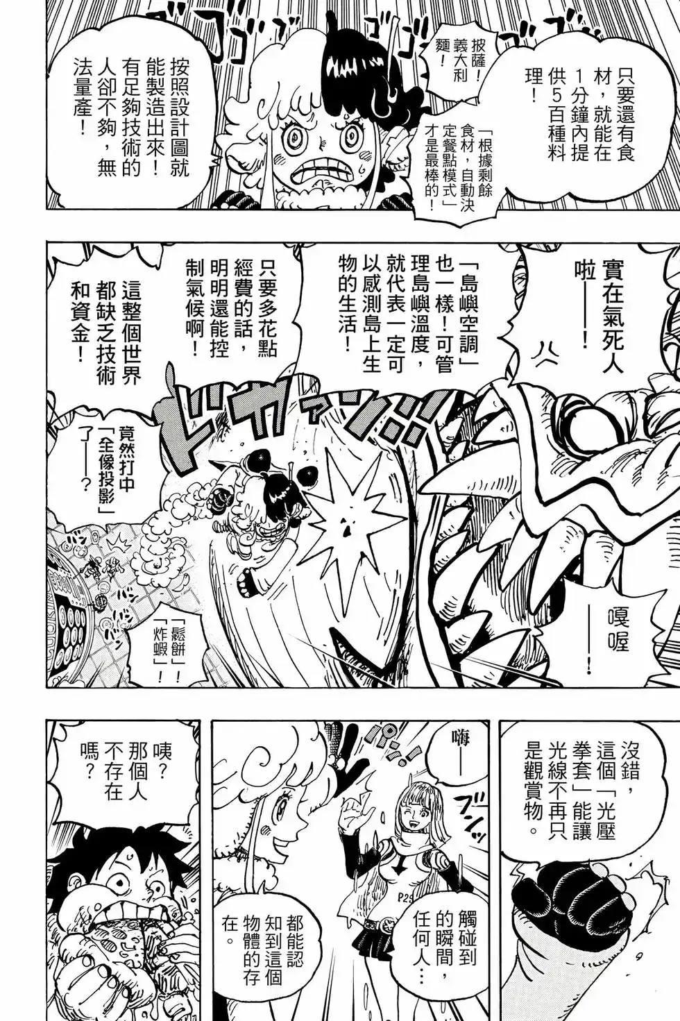 第129页