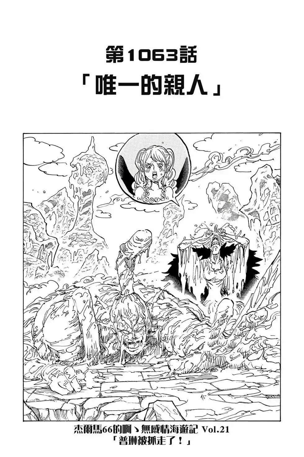 第134页
