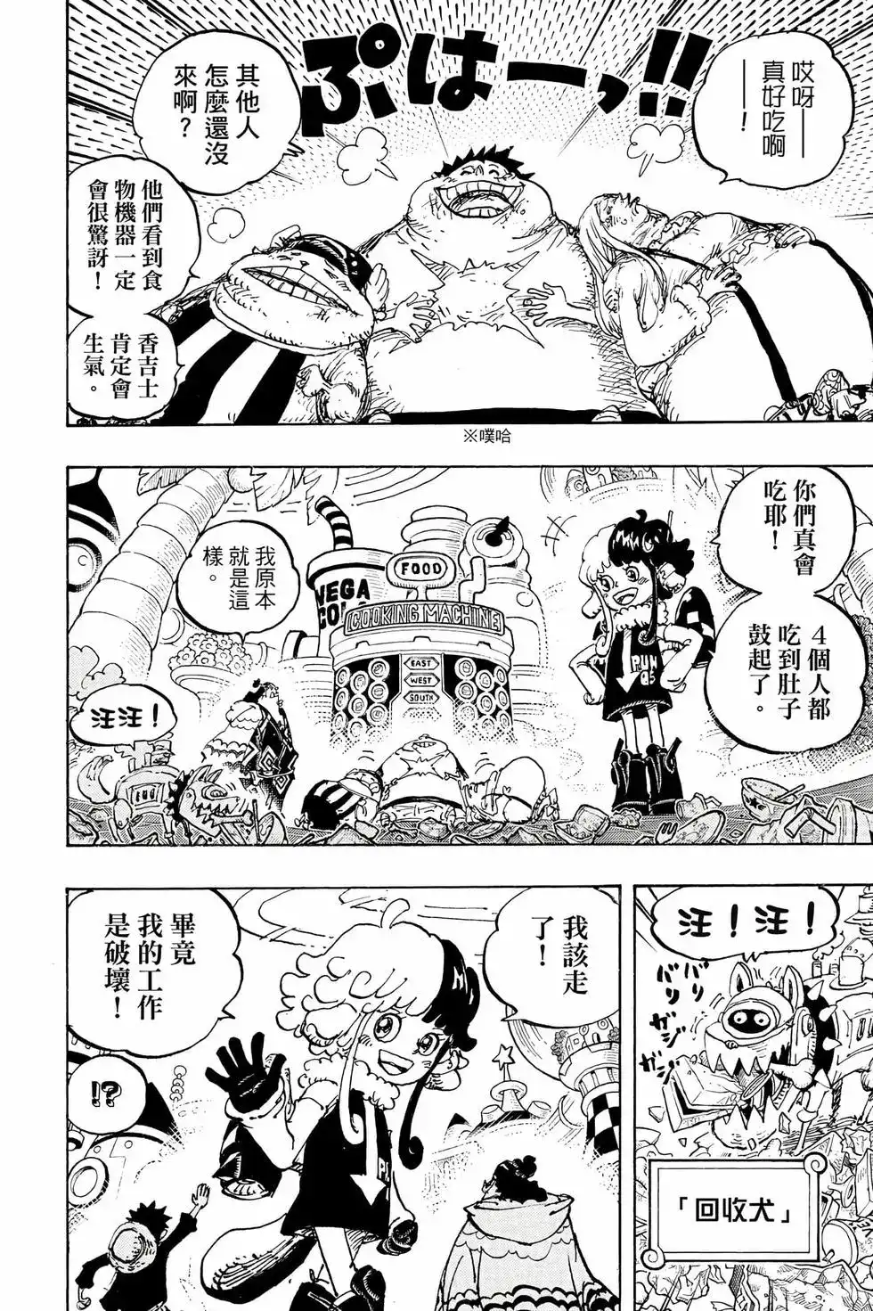 第135页