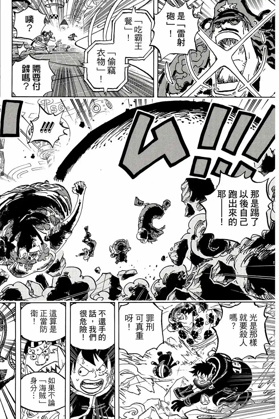 第139页