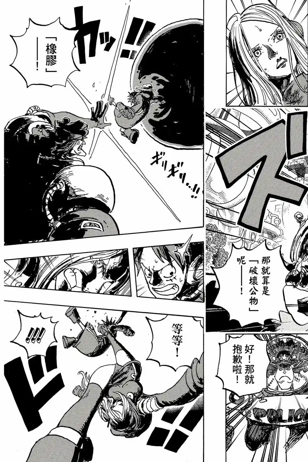 第140页