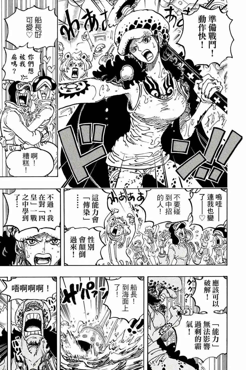第144页
