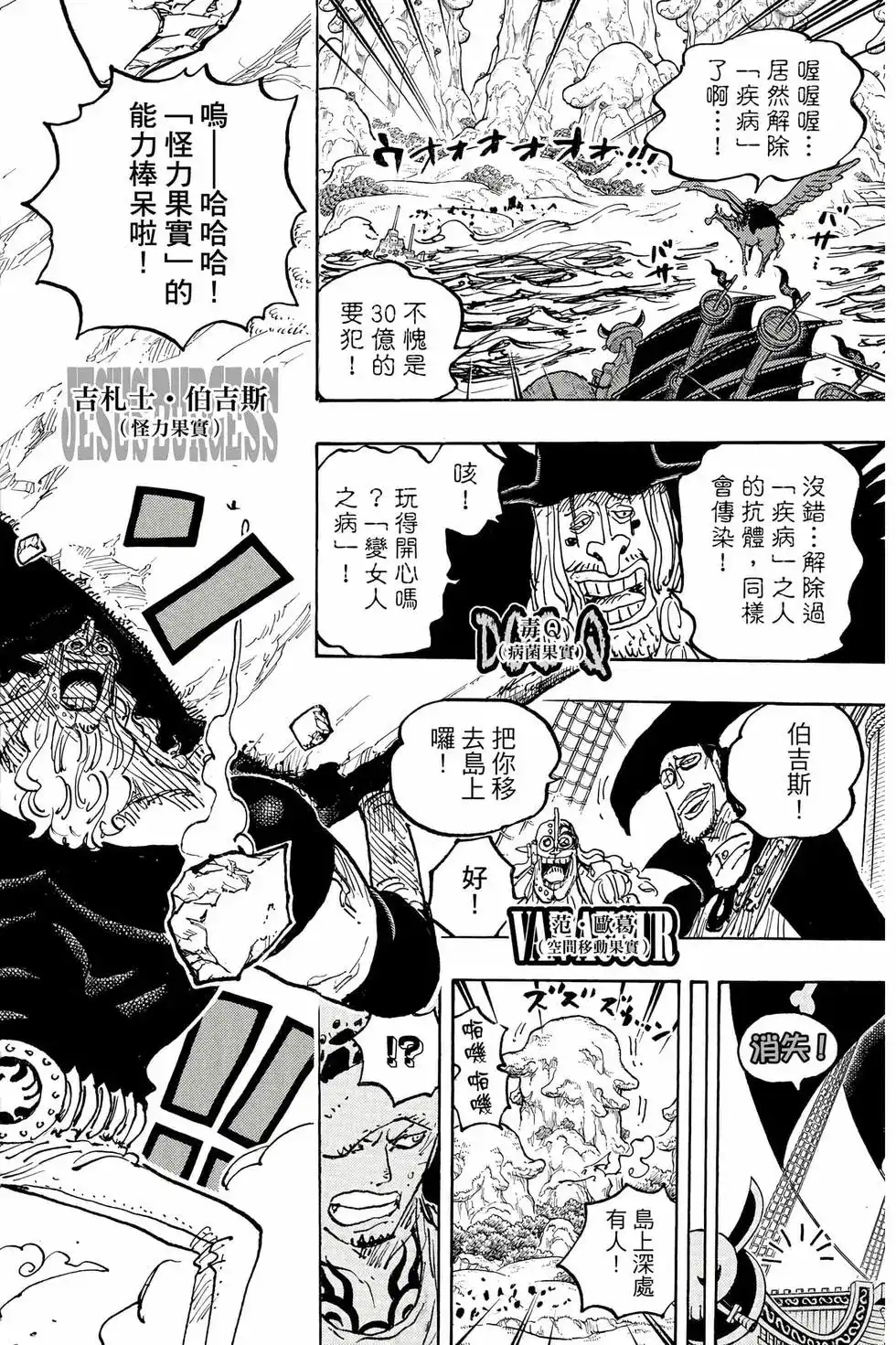 第145页