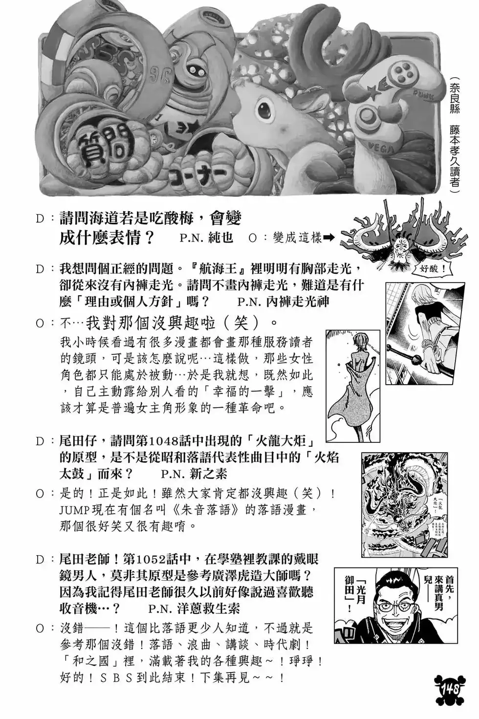 第149页