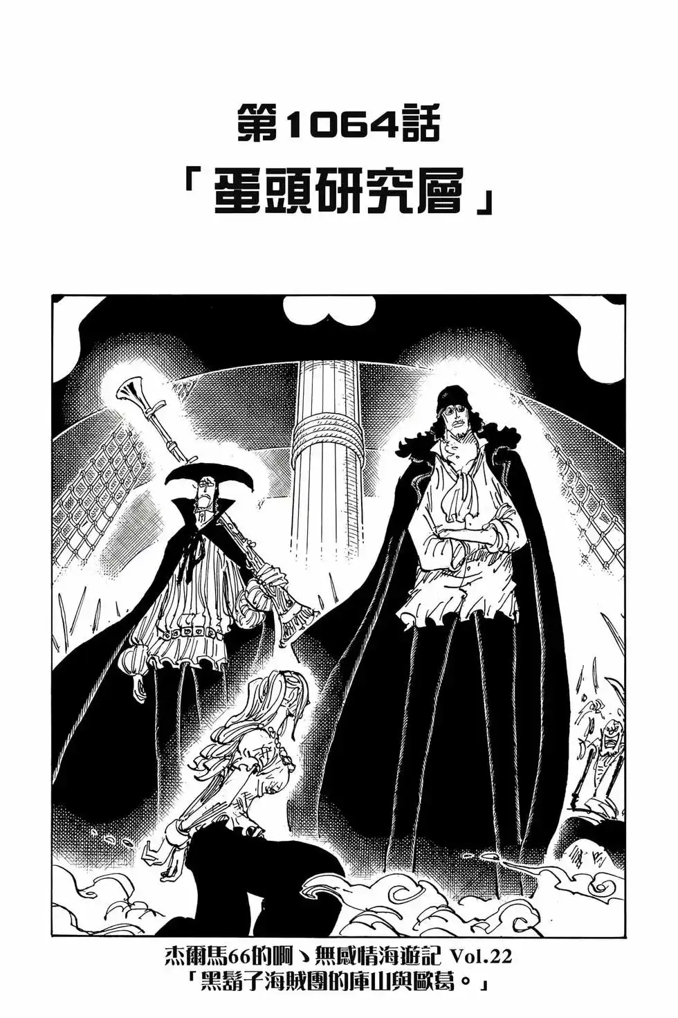 第150页
