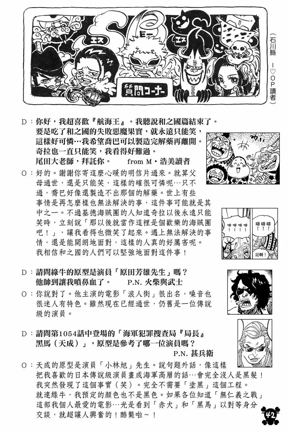 第43页