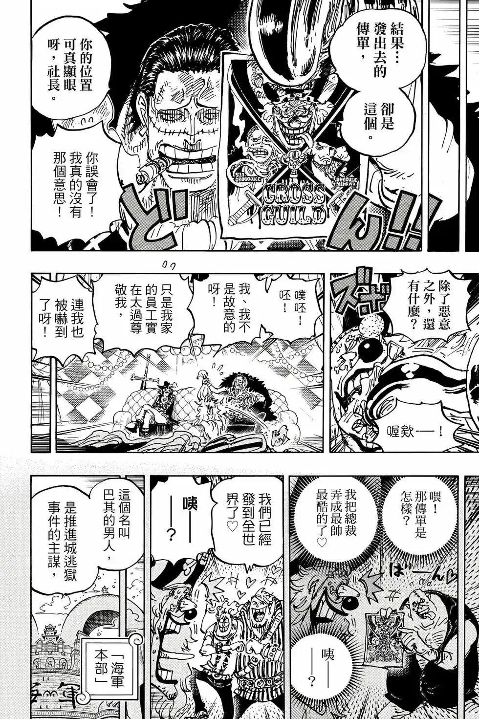 第55页