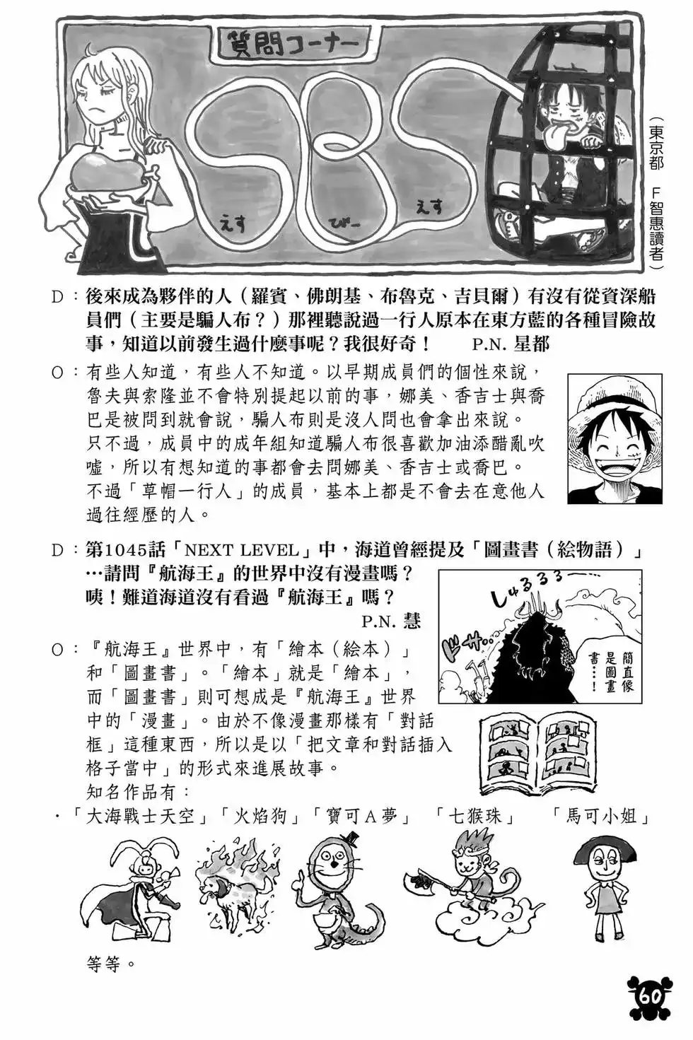 第61页