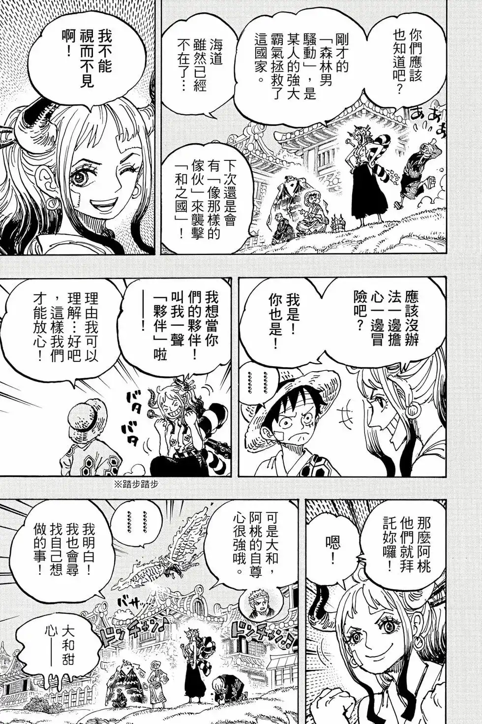 第64页