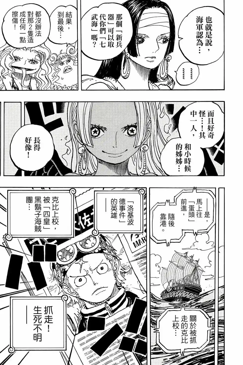 第78页