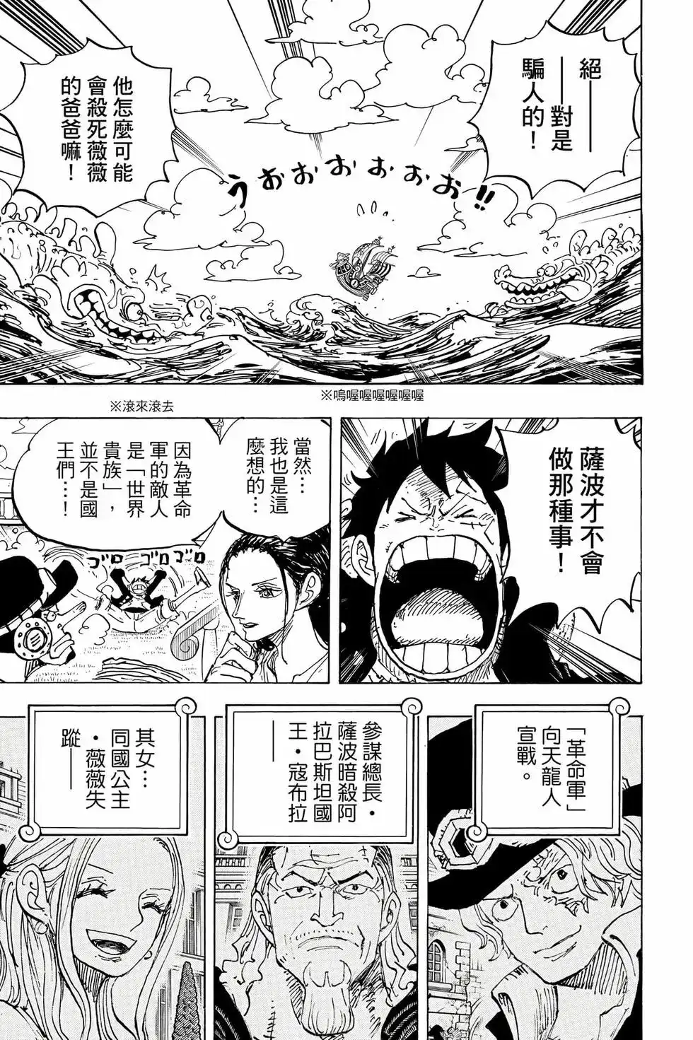 第82页