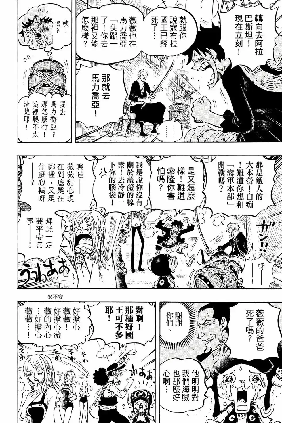 第83页