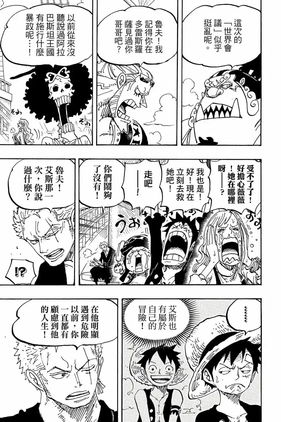第84页