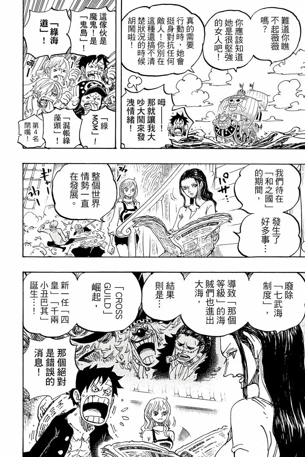 第85页
