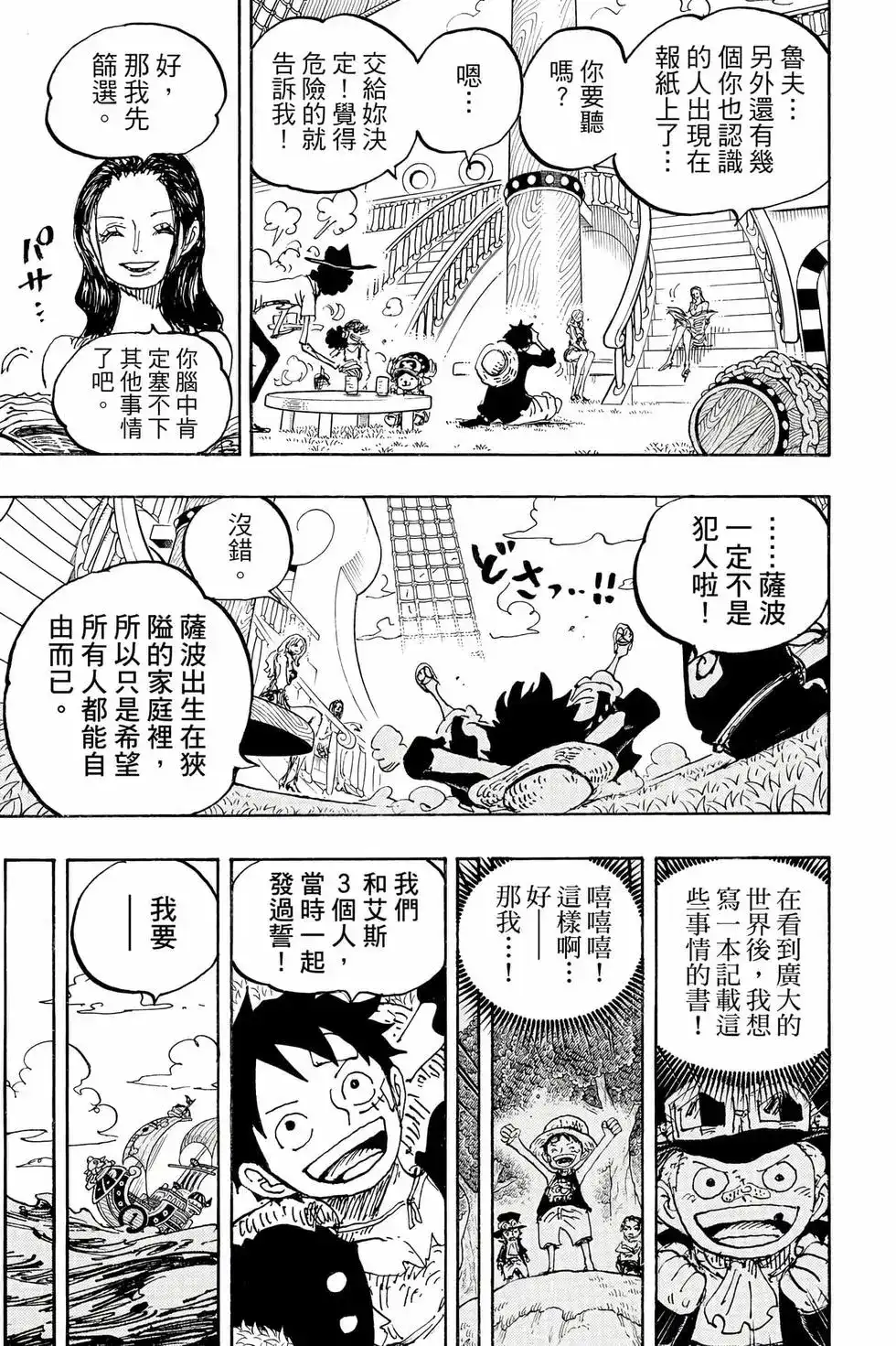 第86页