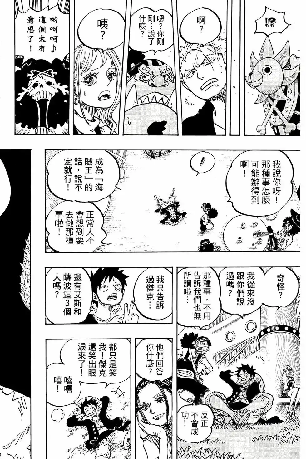第87页